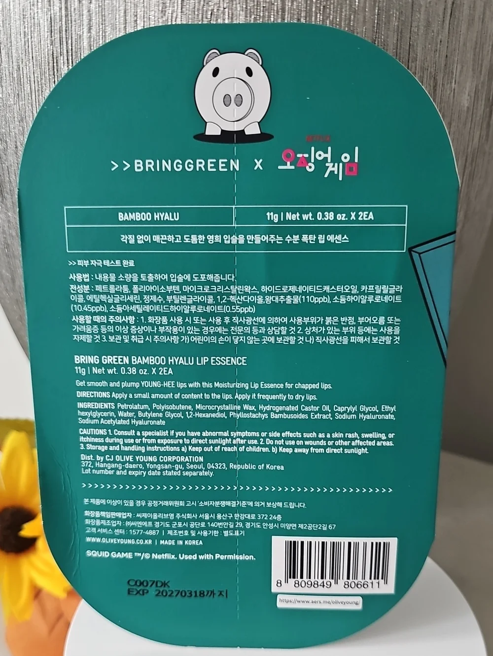 Bring Green x Netflix nwt two